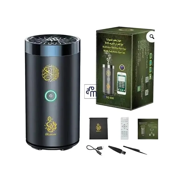 Bakhoor Incense Burner Electric Diffuser With Speaker Full Holy Quran SQ600