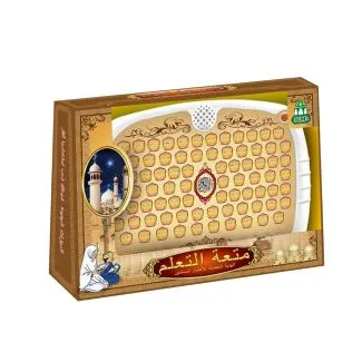 Islamic Educational Learning Board For Kids 666-056